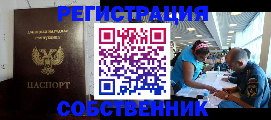 прописка для кредита в Тверской области