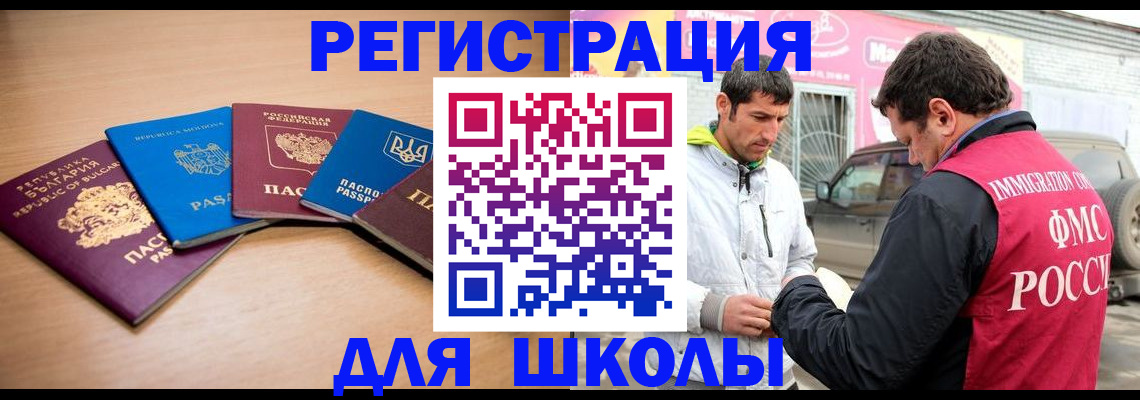 прописка в Тверской области